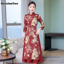 cheongsam ao dai вьетнамский стиль элегантное женское платье ретро Мандарин Воротник Феникс печати aodai платье китайское платье qipao