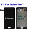 Mobile Phone Parts