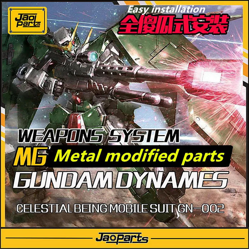 JAOparts металлические модифицированные части набор для Bandai MG 1/100 GN-002 Dynames оружейная система Gundam DJ042