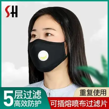 

High Quality Breathable Face Mask Protective Mask with Valve Anti protection Mouth Cover Facial Dust Pm2.5 Mouth Mask