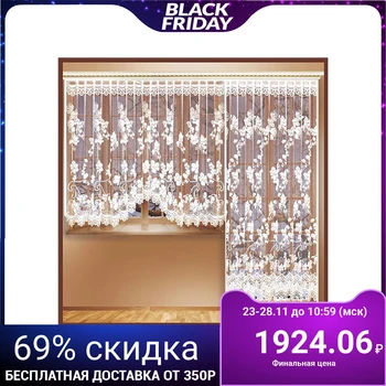

A set of curtains for windows with a balcony door 170x240 cm, 255x160 cm, multi-colored, 100% polyethylene