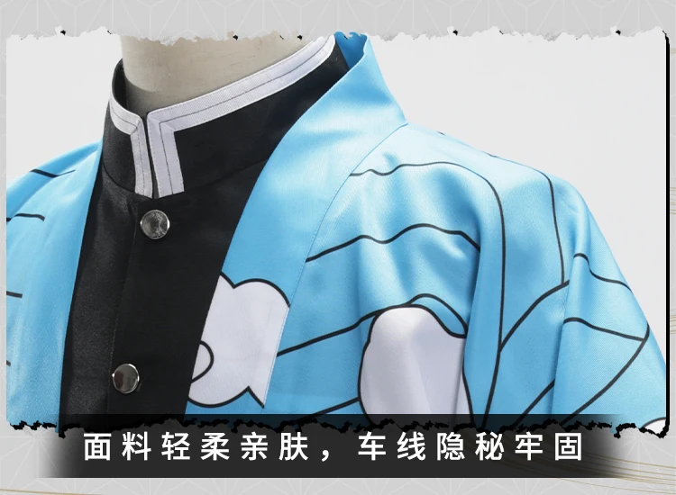 Аниме «Demon Slayer Kimetsu no Yaiba», костюмы для косплея, Urokodaki Sakonji, наряд, верхняя одежда, топ, штаны, комплект с поясом
