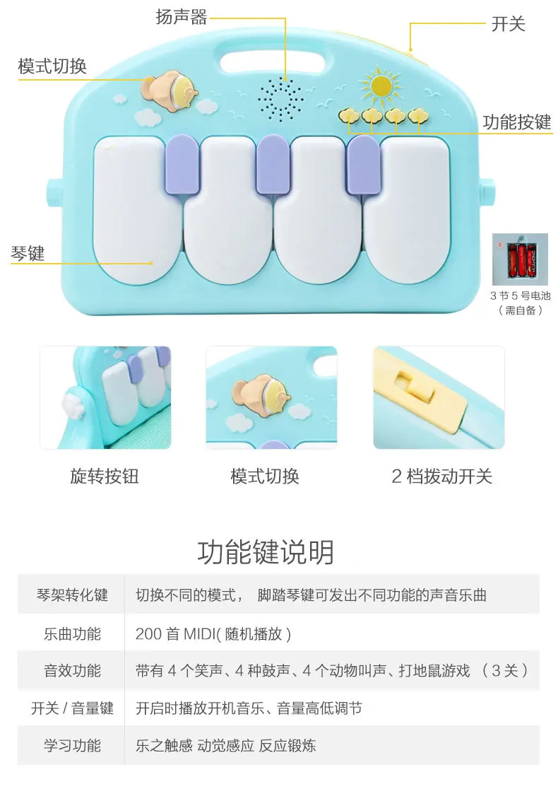 909# Huai Le Harmonium Feet Baby 0-12 месяцев, музыкальная игра для раннего возраста, коврик, стойка для фитнеса