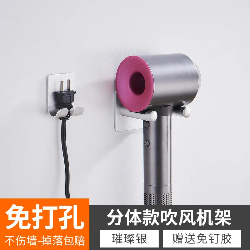 JD Ванная комната подходит для Dyson фен кронштейн перфорация стеллаж для хранения волос и двухместным рычагом