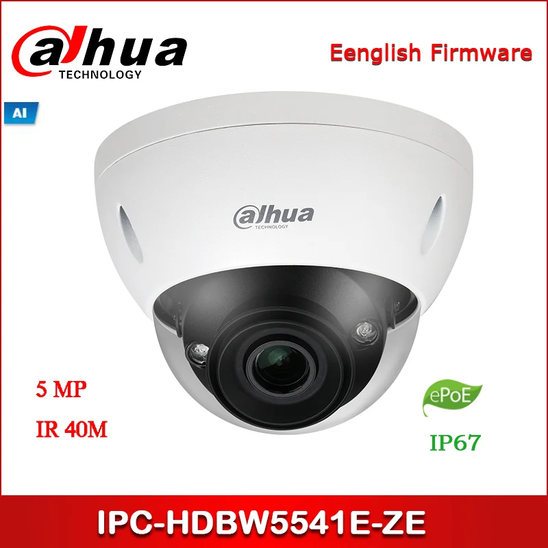 Dahua IP камера IPC-HDBW5541E-ZE 5MP WDR IR Dome AI сетевая камера 2,7 мм-13,5 мм моторизованный объектив с ePOE