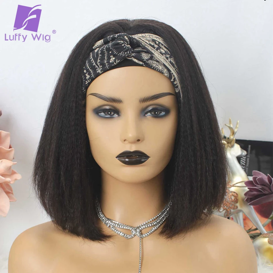 짧은 야키 밥 가발 브라질 레미 인간의 머리 머리띠 가발 Glueless Yaki 스트레이트 스카프 가발 흑인 여성을위한 180 밀도 Luffywig