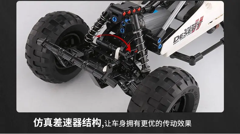 TECHNIC MOULDKING 18001 PF Buggy 2 Compatible MOC 1812