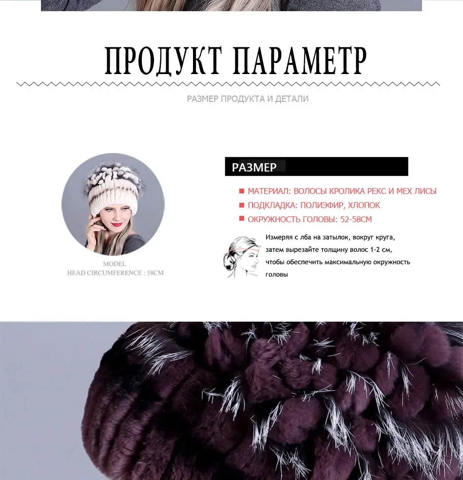 Меховые шапки для женщин зимние шапки из натурального кролика Рекс Цветочные вязаные женские теплые зимние шапки женская элегантная шапка принцессы