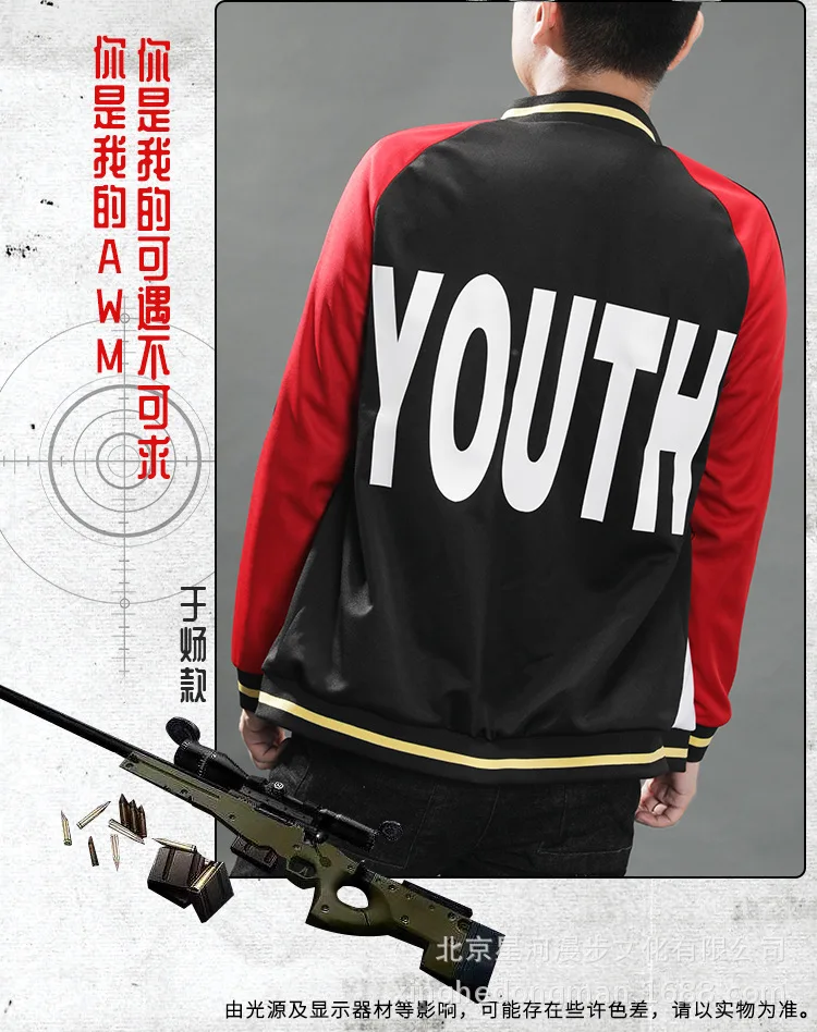 12052667100_564878705