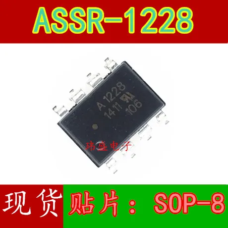 10 шт./лот ASSR-1228 A1228 лапками углублением SOP-8 IC