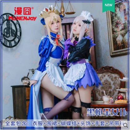 

Костюм черно-белой горничной арутория из Fate Grand Order, костюм для косплея, Униформа, бесплатная доставка