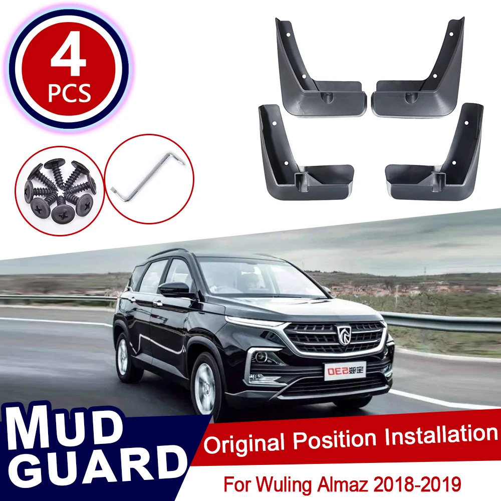 Автомобильные Брызговики для Wuling almazbaojun 530 Chevrolet Captiva MG Hector 2018 2019 передние и задние