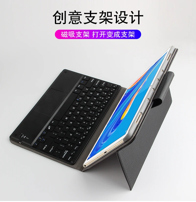 Для huawei M6 8,4 VRD-AL09 8," чехол для планшета с клавиатурой для huawei Mediapad M6 8,4 дюймов защитный чехол Bluetooth чехол с клавиатурой
