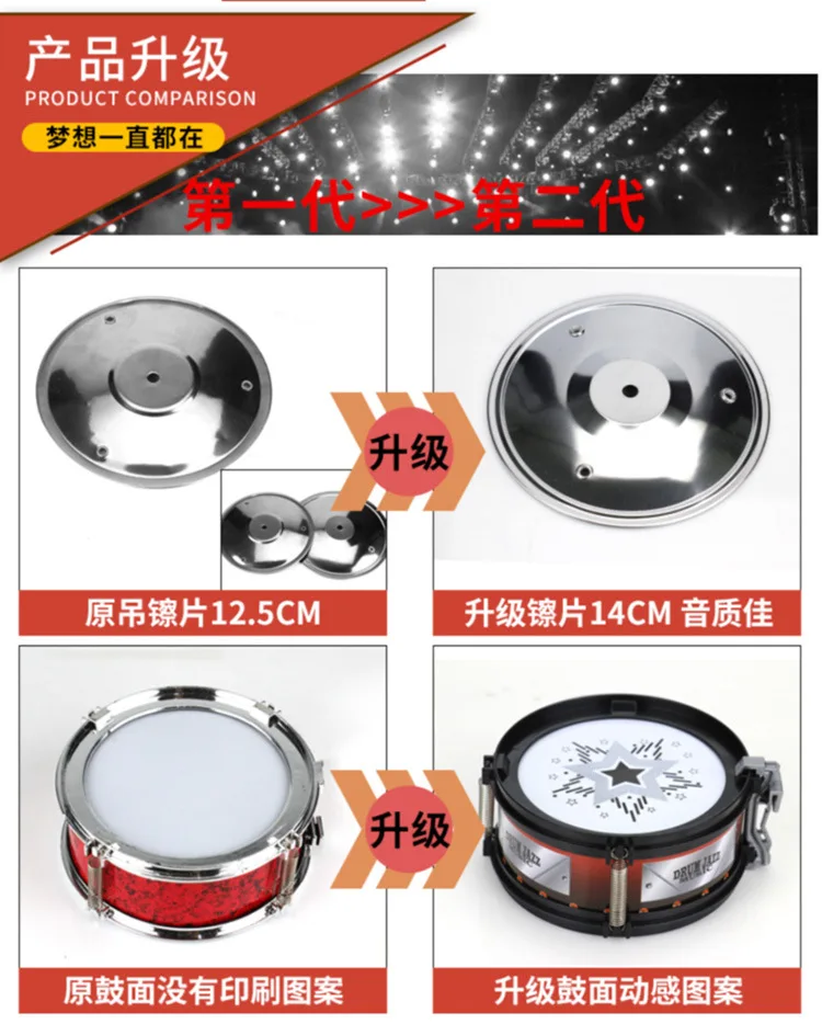 [Taobao от имени] модель Jazz Drum детский музыкальный инструмент Младенцы раннее образование фунт барабанный комплект музыкальный инструмент