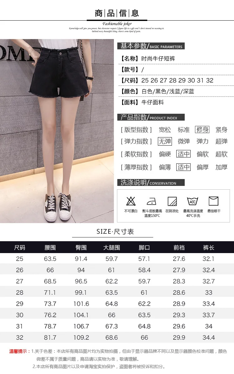 Summer New Style Korean-style WOMEN'S Wear High-waisted Slimming with Holes Flash Tassels Yang Mi Celebrity Style Denim Sho