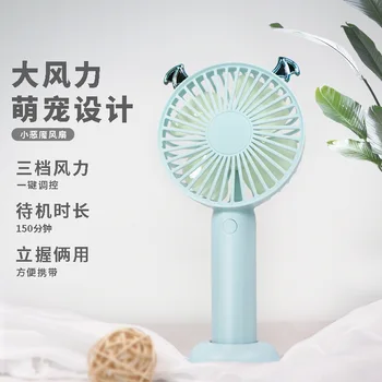 

New Portable fan usb rechargeable Three wind speed Rotary Vane mini desk fan handheld portable mini fan travel rechargeable fans