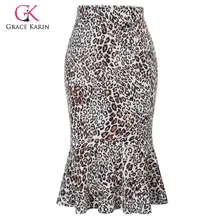 Grace Karin модная женская юбка с леопардовым узором, облегающая юбка-карандаш в бедрах с подолом русалки, женские юбки для отдыха