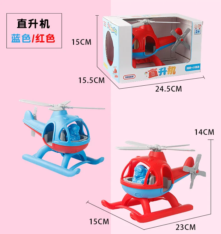 Dx-88627 детский водный вертолет самолет игрушка экологически чистый каплестойкий материал обучающий Забавный самолет мультфильм т