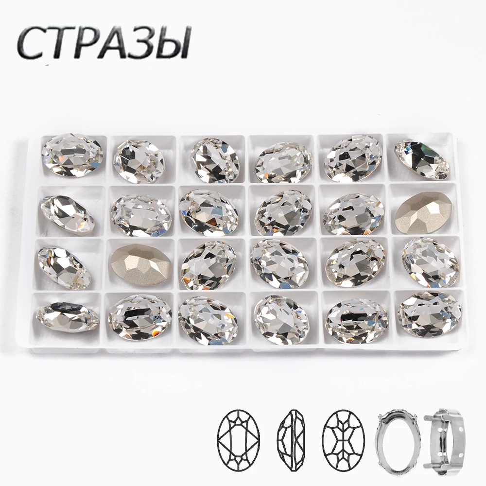 CTPA3bI прозрачный стеклянный материал для кристаллов объемные Стразы