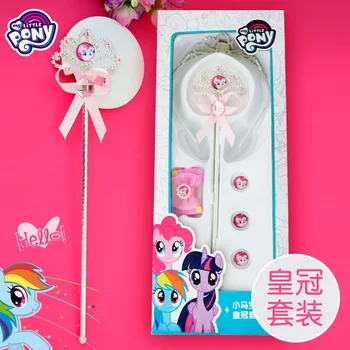 

Little Pony Children's Crown Hair Clasp Magic Wand Ring Hairpin Gift Set