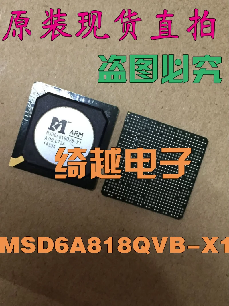 

5pcs/lot MSD6A818QVA-X1 MSD6A818QVB-X1