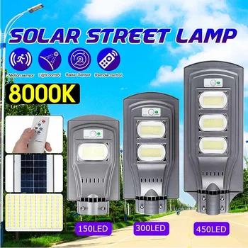 

50W 100W 150W LED Solar Street Light with Timing Remote Control Light Control Radar Sensor for Outdoor Solar Wall Lamps Lighting