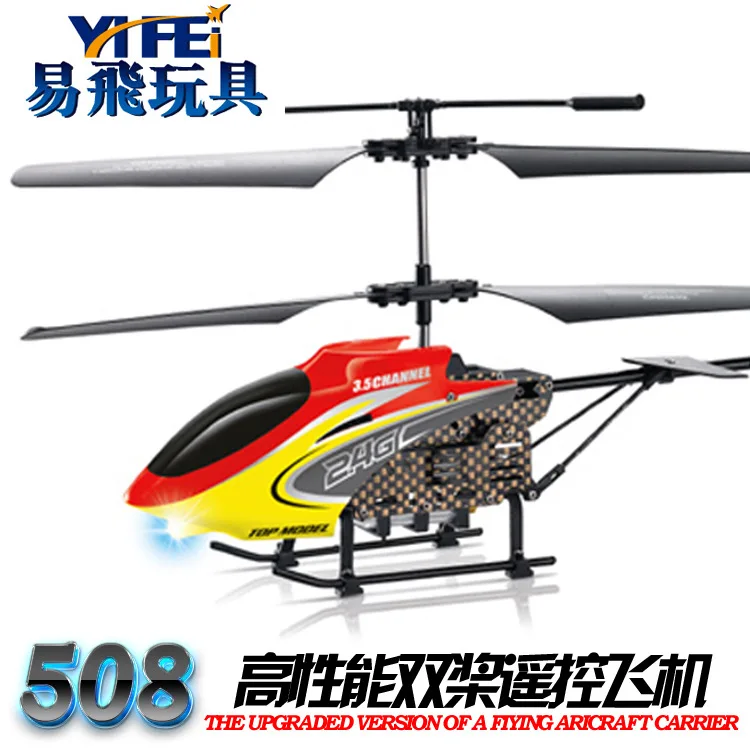 

508 Alloy Remote Control Aircraft 3.5 Way 2.4G Sculls Remote Control Helicopter Drop-resistant Charging CHILDREN'S Toy
