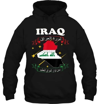 

Iraq Iraq Flag Iraq Map Women Streetwear men women Hoodies Sweatshirts