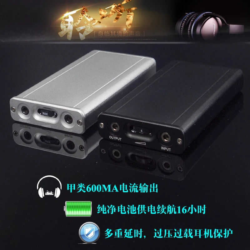 New WL01 Class A Portable Headphone Amplifier High Fidelity Fever HIFI Heavy Bass Phone Headphone Amplifier
