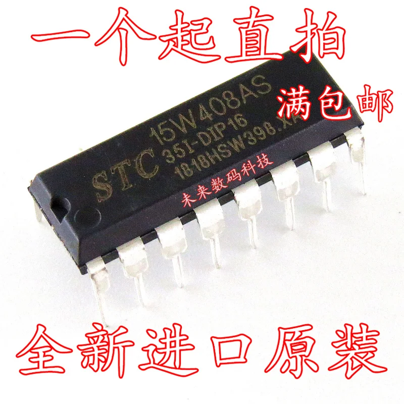 

10pcs/lot STC15W408AS-35I-DIP16