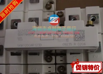 

SKM100GAR123D SKM100GAR12T4 SKM150GAR12T4 IGBT--ZYQJ