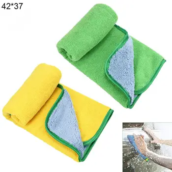 

2 Colors 42 X 37CM Coral Velvet + Fiber Dry-wet Multi-purpose Cars Wipe Care Polishing Wash Drying Towels