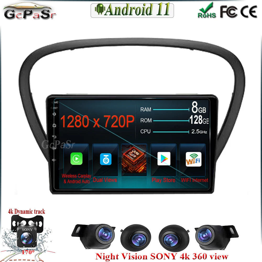 Android 11 для Peugeot 607 2004 - 2010 без dvd 2 din GPS-навигация мультимедийный плеер 1280*720 экран DSP IPS