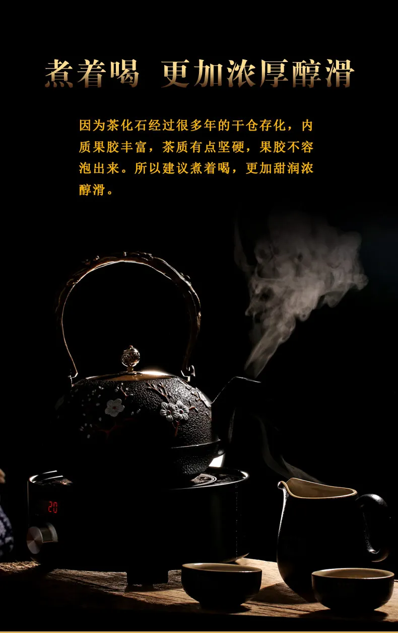 Pu'er Tea Glutinous Fragrant Tea Fossil Broken Silver Old Tea Head Glutinous Rice Fragrant Pu'er Tea Ripe Tea 250g