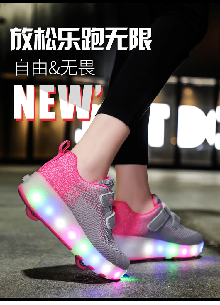 Heelys USB зарядка светодиодный Красочные Дети Мода кроссовки с два колеса роликовые коньки обувь для мальчиков и девочек