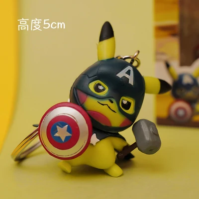 Marvel Мстители Пикачу Косплей Тор танос Халк Железный человек Капитан Америка Дэдпул Модель брелок игрушки ПВХ экшн кукла - Цвет: Цвет: желтый
