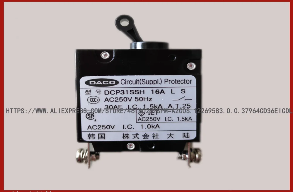 Защита цепи DCP31SSH 16 А подходит для генератора EG4000CX 38220-ZR6-E71 | Автомобили и мотоциклы