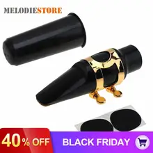 Альт мундштук для саксофона аксессуары для музыкальных инструментов с крышкой лигатуры и блоком укуса