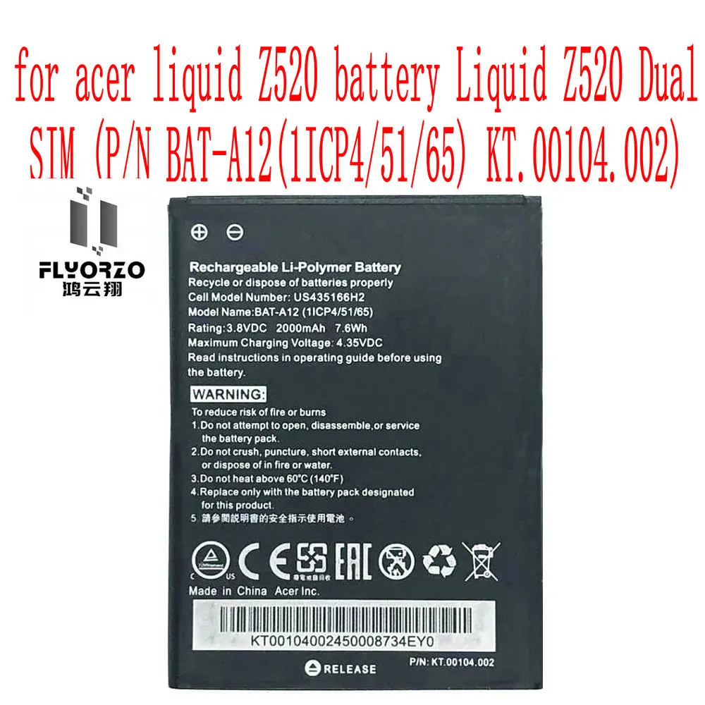 Высококачественная аккумуляторная батарея 2000 мАч для acer Z520 Battery Liquid (P/N
