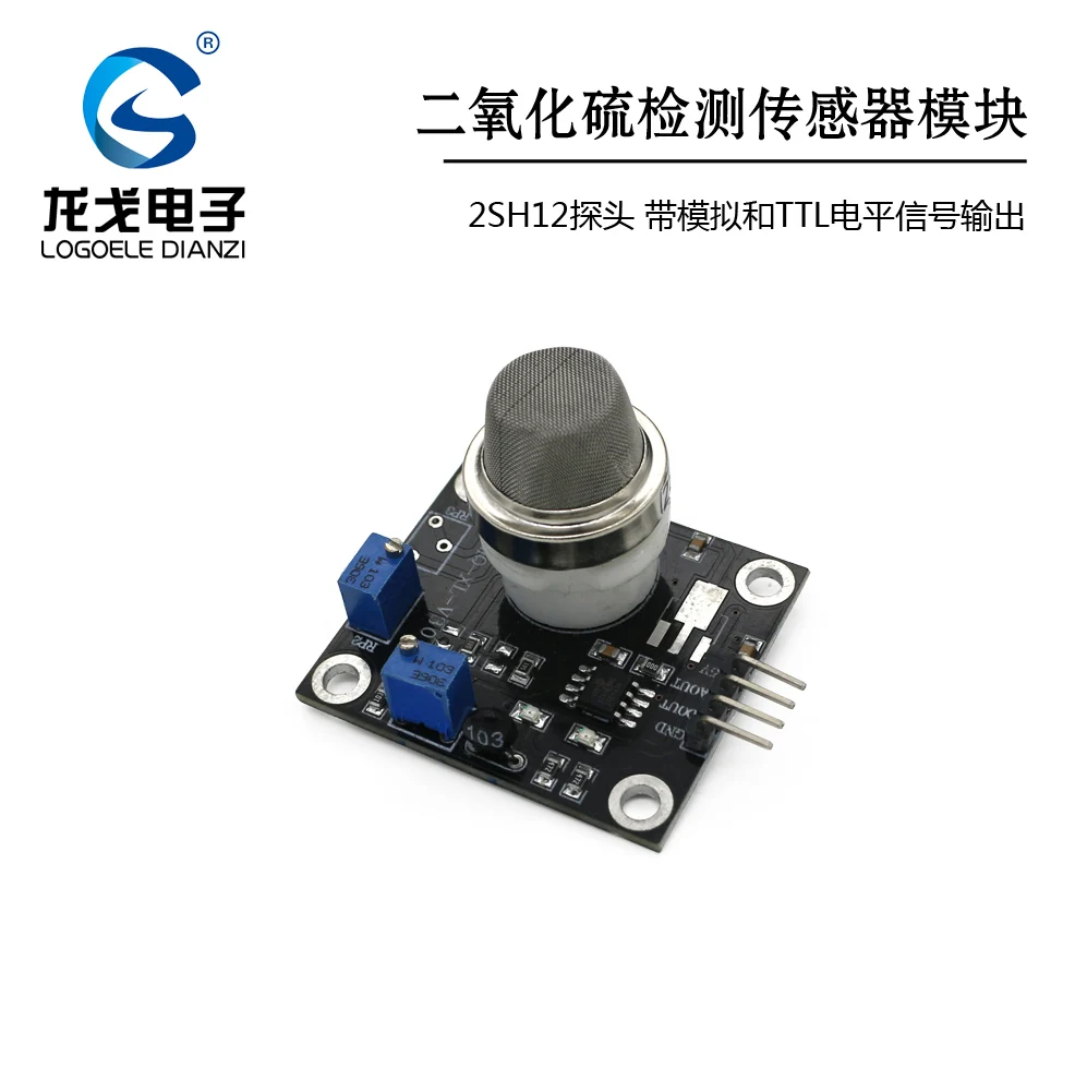 Semiconductor Type Sulfur Dioxide Detection Gas Sensor Module Qualitative | Электроника