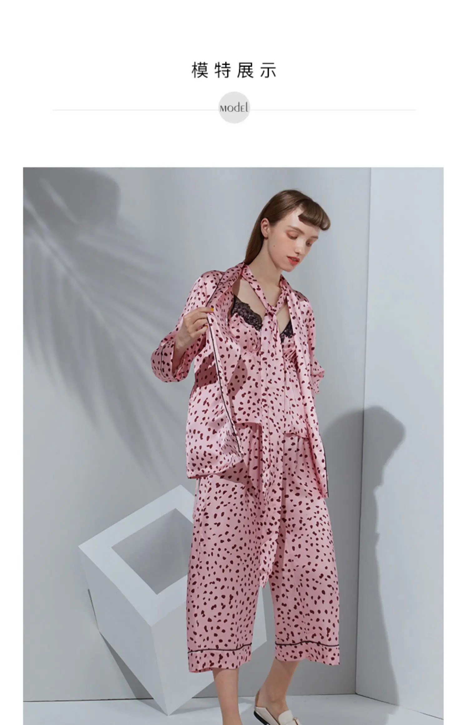 Pijamas e Moda Íntima