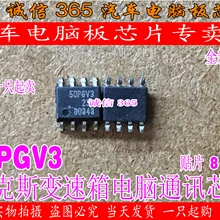5 шт./лот 50PGV3 SOP8