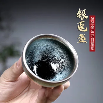 

Two 】 built light ceramic tea cup sample tea cup into kiln mouth of silvery light beam 120 cc single price