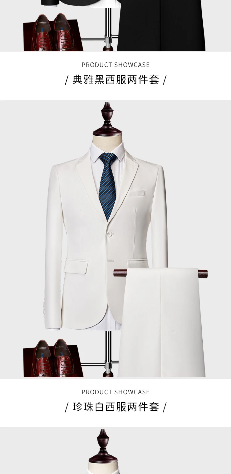 Комплект из двух предметов(пиджак+ брюки) модный бутик сплошной цвет мужской повседневный деловой костюм жених свадебное платье сценический банкетный костюм
