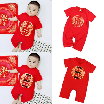 

Chinese Style Cotton Jumpsuit Children Traditional Tang Suit Clothing Outfit for Baby Infants New Year Spring Festival Costume