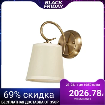 

Sconce 662453/1 E14 40W bronze 22x15x24 cm 4625920