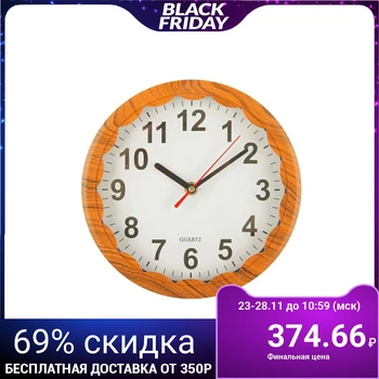 

Wall clock, series: Classic, "Naomi", 21x21 cm 2590544