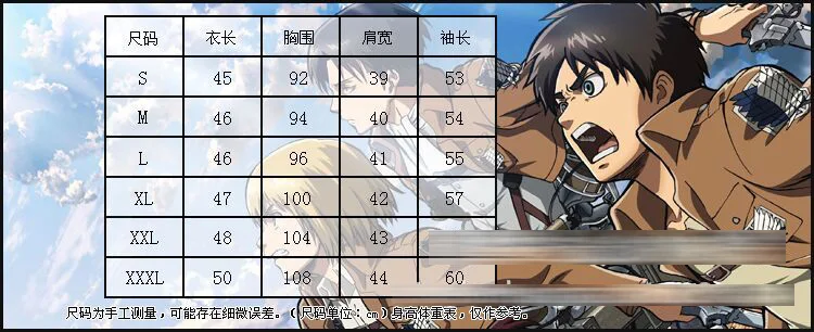 Аниме атака на Титанов Shingeki No Kyojin Mikasa Ackerman Коричневое Пальто для женщин мужчин взрослых Униформа куртка топ Хэллоуин Косплей Костюм