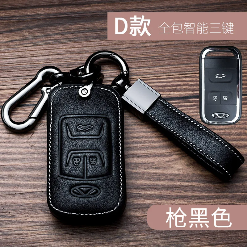 Чехол для ключей для CHERY ARRIZO 5 7 GX EX 5E Tiggo 3X5X7 8 XE QQ EQ1 CHERY высококачественный кожаный набор ключей - Название цвета: D