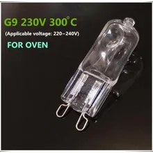 New 240V 230V oven light bulb G9 high temperature bulb Steamer light G9 oven lighting bulb 230v 25w 40w 60w 300 degrees